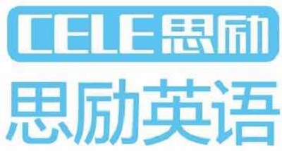 东莞成人英语培训机构TOP排行 东莞成人英语培训哪家好