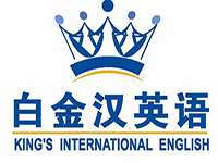 白金汉英语培训学校logo