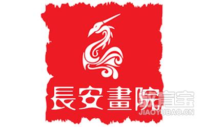 石家庄长安画院logo