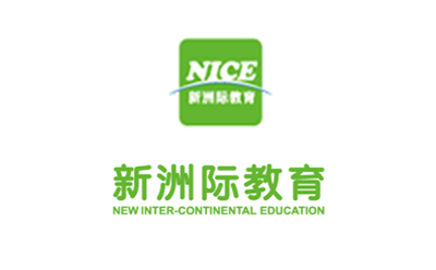 广州新洲际语言培训