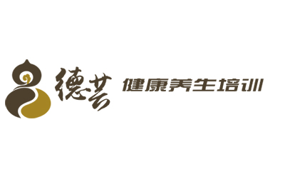 德芸中医培训logo
