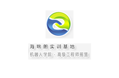 深圳海瑞朗自动化实训基地logo