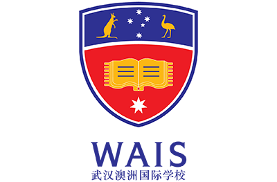 武汉澳洲国际学校logo
