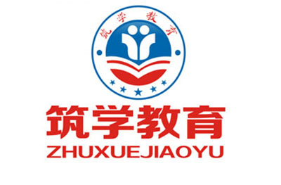 安徽筑学教育logo