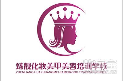 广州化妆培训机构一览表