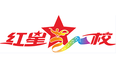 上海红星艺校logo