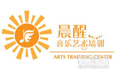 武汉晨醒音乐艺术logo