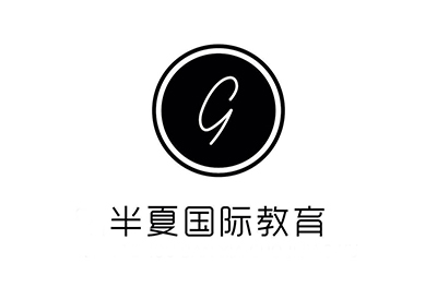 广州半夏国际教育logo
