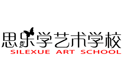 武汉思乐学艺术学校logo