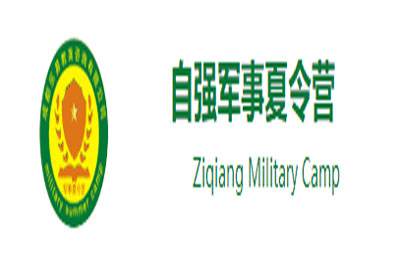 广州自强军事夏令营logo