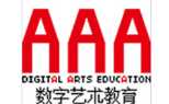 郑州AAA数字艺术教育培训学校