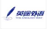 郑州市金水区英途外语培训中心