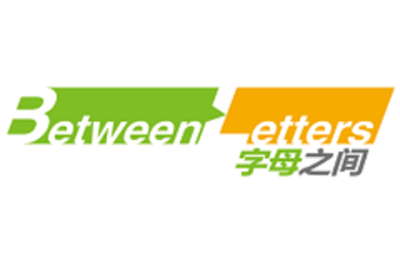 天津字母之间英语教育logo