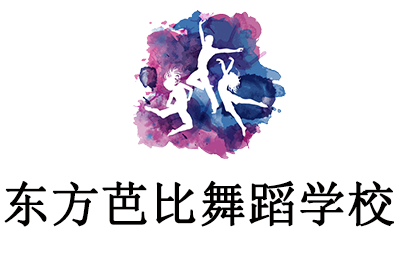 济南东方芭比舞蹈logo