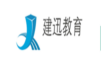 日照建迅教育logo