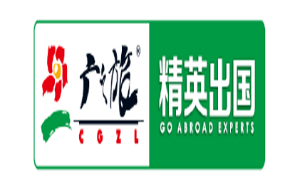 广之旅精英出国语培教育logo
