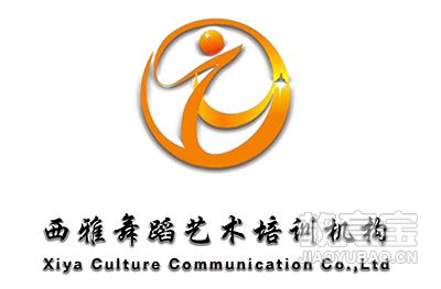 天津西雅舞蹈艺术培训logo