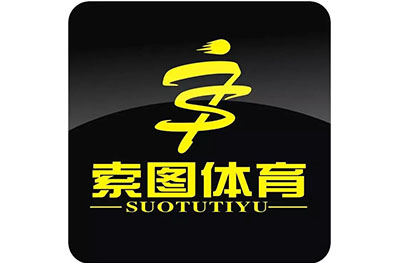 北京顺义区索图篮球俱乐部logo