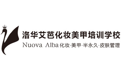 长沙洛华艾芭化妆造型培训logo