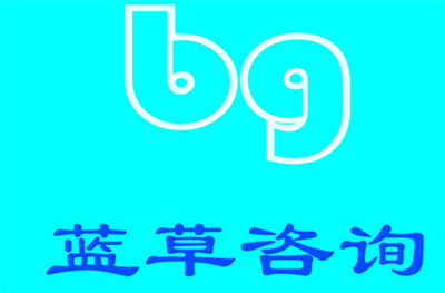上海蓝草咨询logo