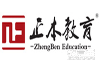 深圳正本教育logo