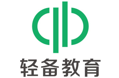 轻备教育logo
