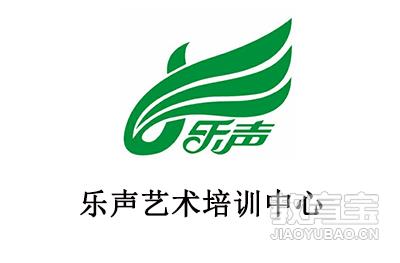 济南乐声数码器乐培训