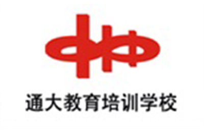 济南通大教育升学规划logo