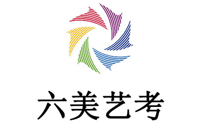 山东六美艺考logo