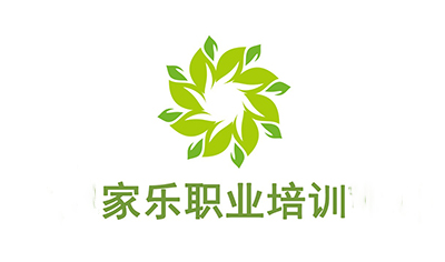 广州家乐家政培训logo