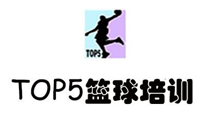 济南篮球培训logo