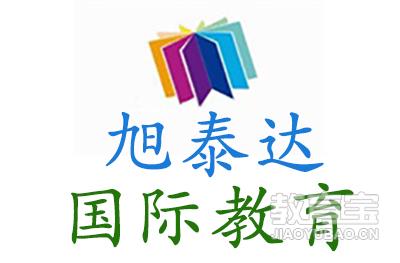 北京旭泰达教育logo