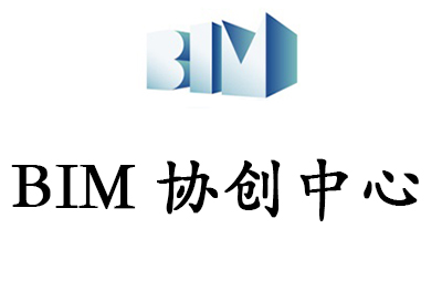 青岛BIM协创中心logo