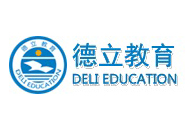 广州德立职业培训logo
