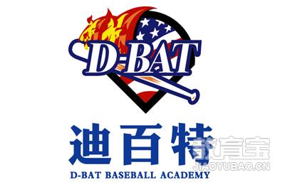 D-BAT迪百特棒球培训logo