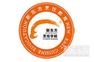 新东方烹饪教育logo图片