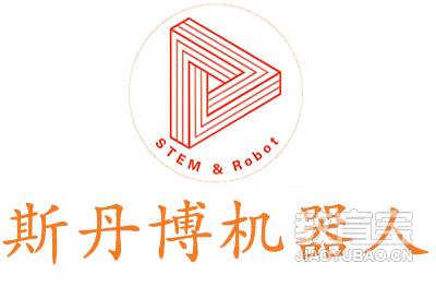 长沙斯丹博机器人logo