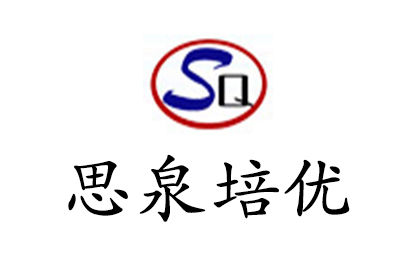 苏州思泉培优logo