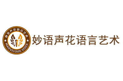 广州妙语声花语言艺术logo