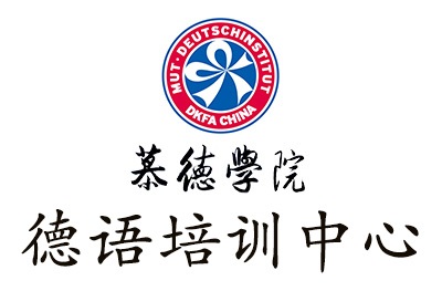 太原慕德培训logo