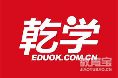 苏州乾学教育logo