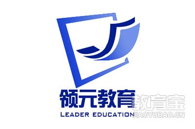 哈尔滨领元教育logo