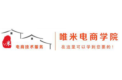 合肥唯米电子商务logo