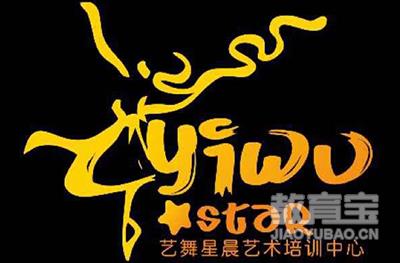 天津市艺舞星晨艺术培训logo