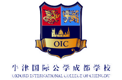 牛津国际公学成都学校logo