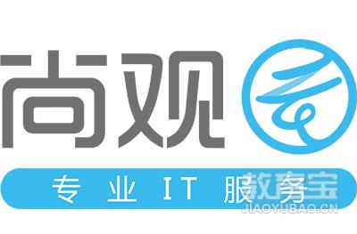 沈阳尚观--云实训logo