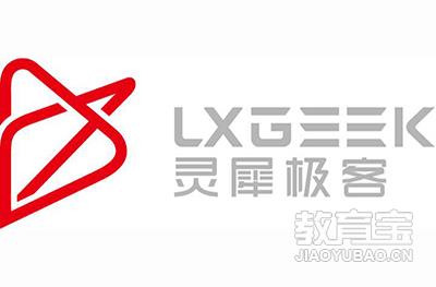 佛山犀灵机器人技术服务有限公司logo