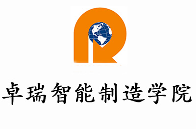 惠州卓瑞智能制造培训logo