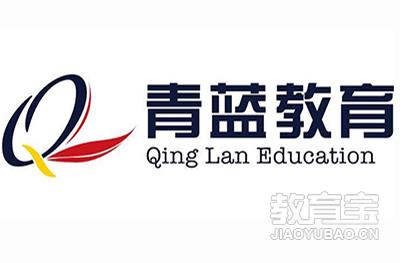 哈尔滨青蓝教育logo