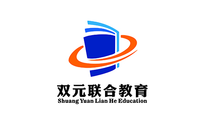 双元联合教育logo